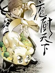 深夜食堂观察室 纪实综艺