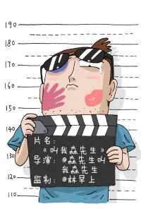 纸上剧场 元叙事悬疑动画